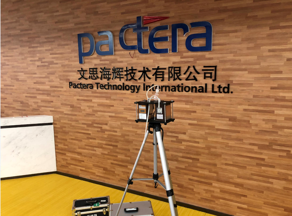 文思海輝技術有限公司